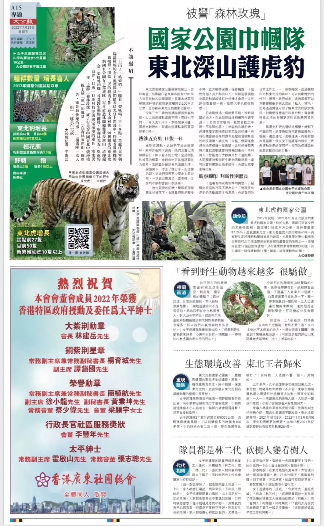 微信图片_20220730101246.jpg