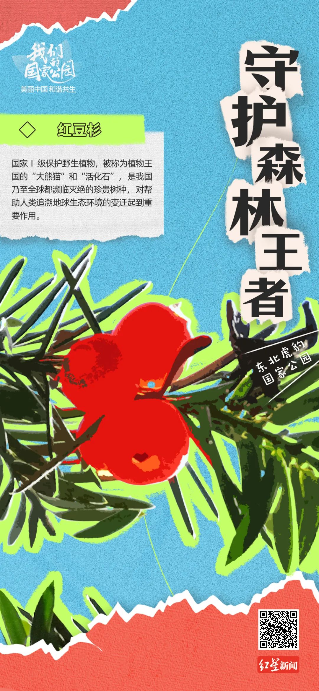 微信图片_20220914091438.jpg